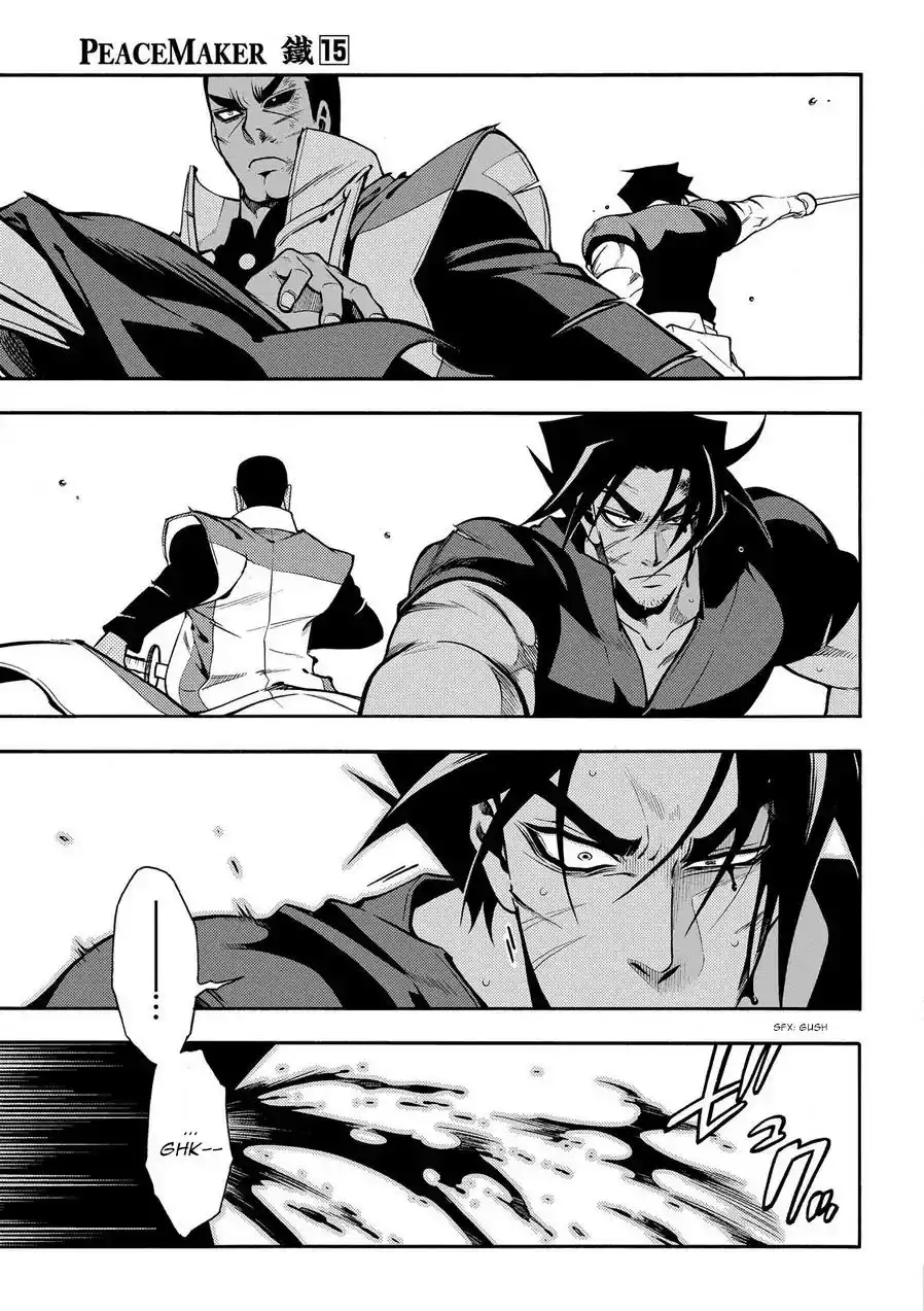 Peace Maker Kurogane Chapter 77 23